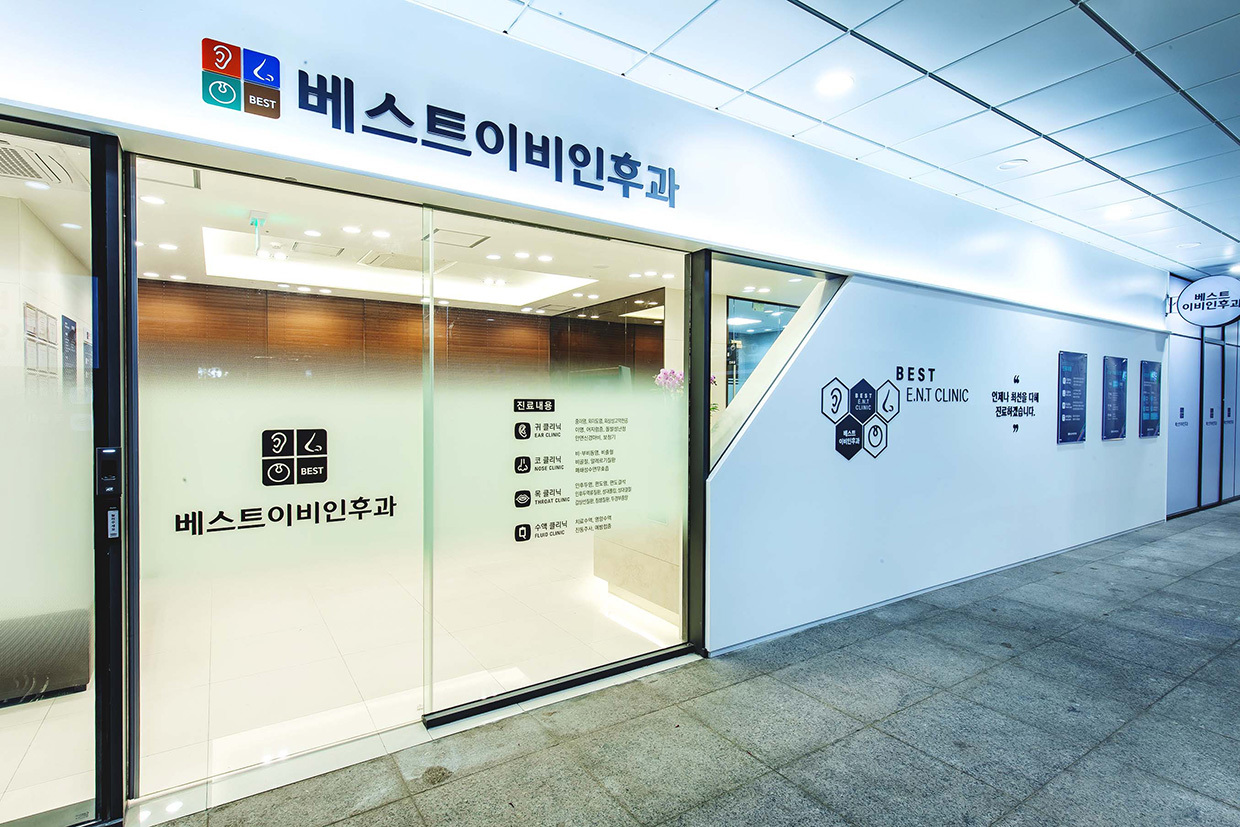 건물 외부