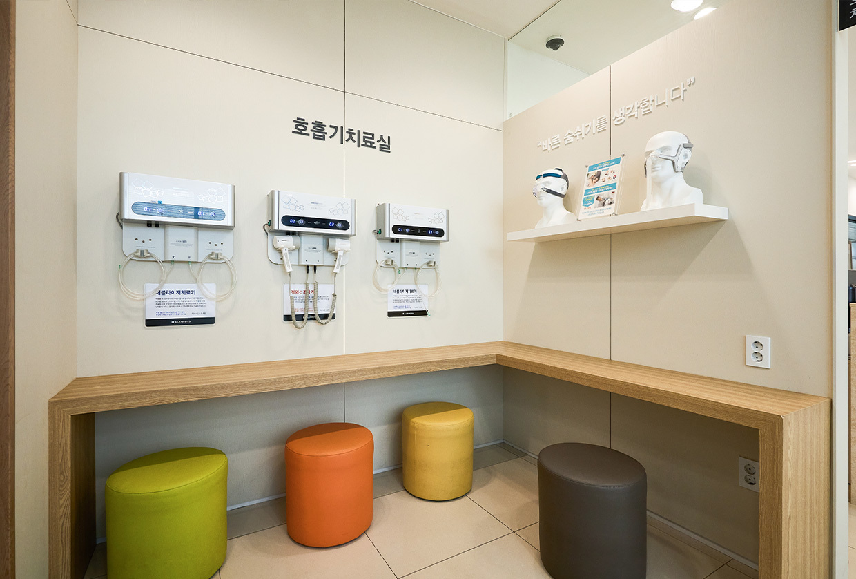 상기도 / 적외선 치료실